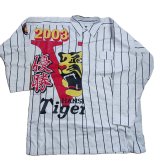タイガース2003年優勝バージョン　31-66 手甲シャツ