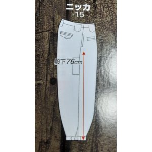 画像: 61-15 ニッカ