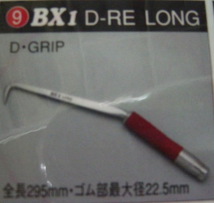 画像: BXのハッカーとツールホルダー他追加しました。
